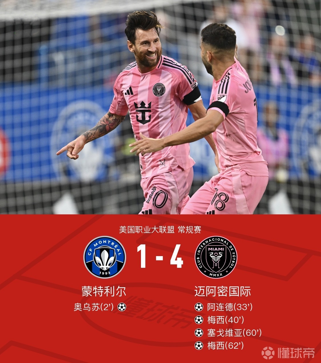 爱游戏官方网站-包含转会期英超焦点战，迈阿密热火调整名单，质疑声仍在，阵容厚度经受考验的词条