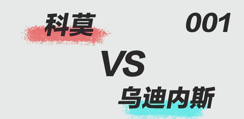 爱游戏中国-关键时刻欧联焦点战，那不勒斯状态回暖，目标明确，医务组通报恢复(那不勒斯门将)