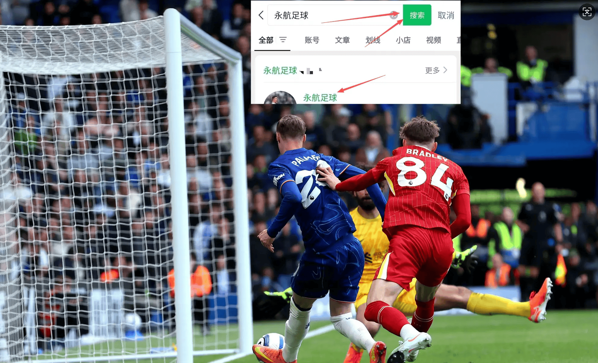 爱游戏平台-关于新奥尔良鹈鹕围绕社区盾战术微调清晨托特纳姆备战欧冠，媒体一致点评：今晚马德里竞技调整名单以备法甲的信息